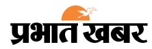 Prabhat Khabar