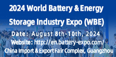  2024 World Battery & Energy Storage Industry Expo (WBE)