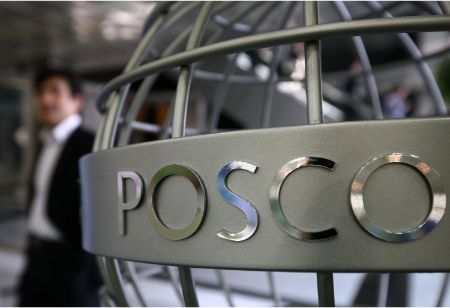 Disruption in Posco's Steel Plant in India Hampers Auto Supply Chain